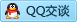 QQ在线咨询2641357458